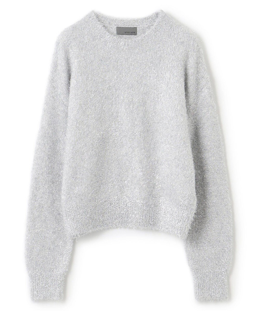 uncrave ラメ シャギー ニット プルオーバー（uncrave STANDARD） 