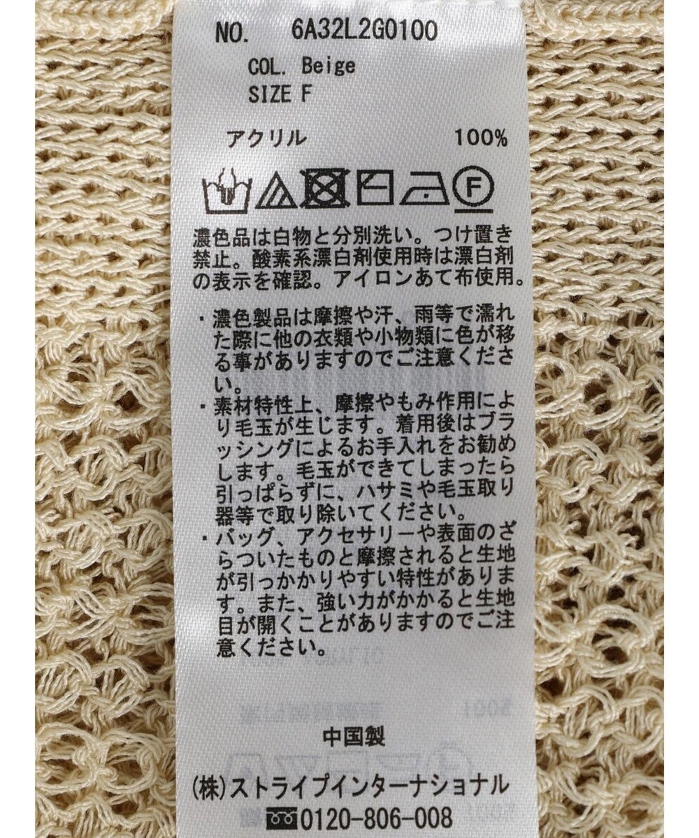 Green Parks ざっくりメッシュニットチュニック 