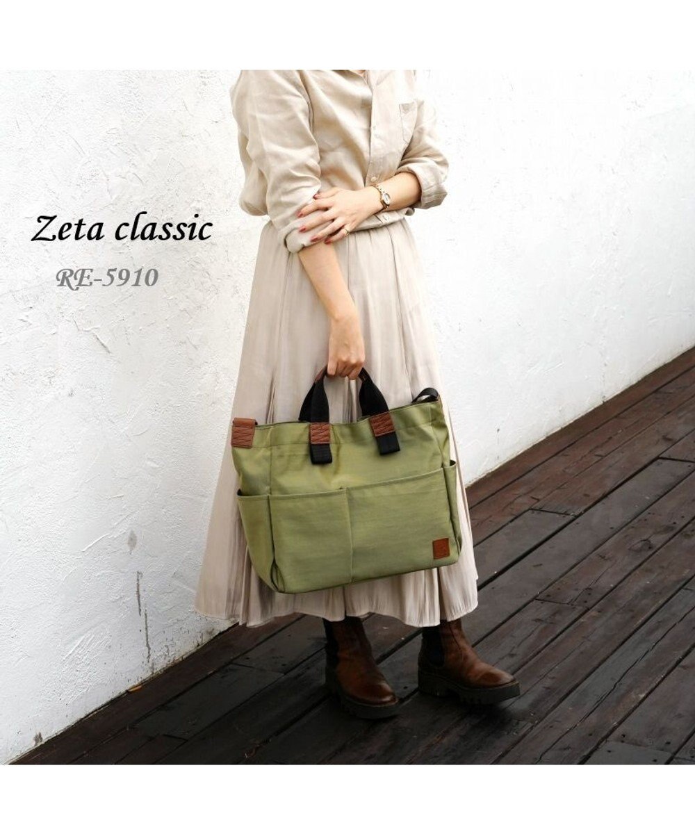 Regalo Felice 【B4サイズまで収納可 / ポケット7ヶ所 / ショルダー付き】2wayトート / REGALO 