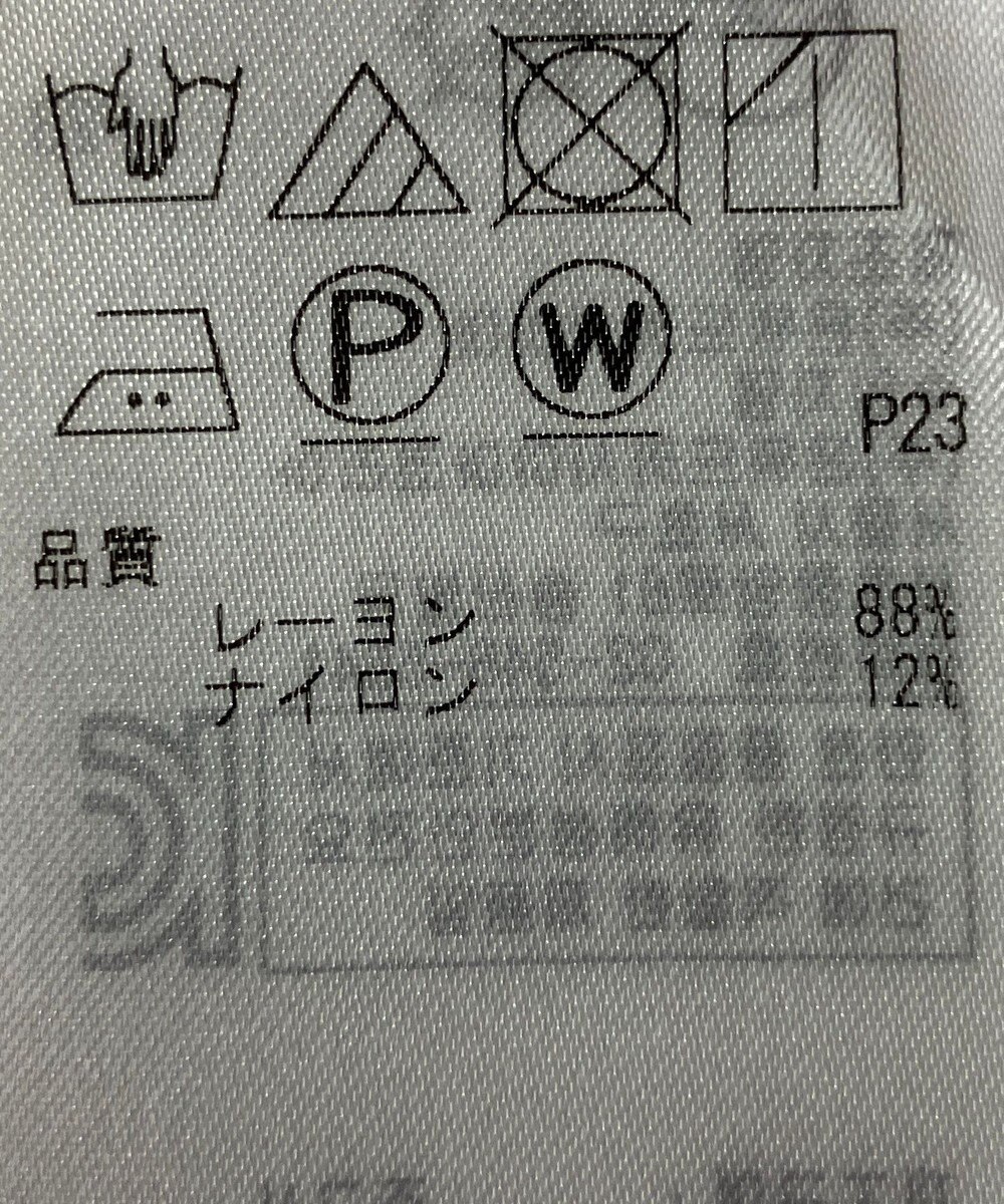 ONWARD Reuse Park 【自由区】ブラウス春夏 