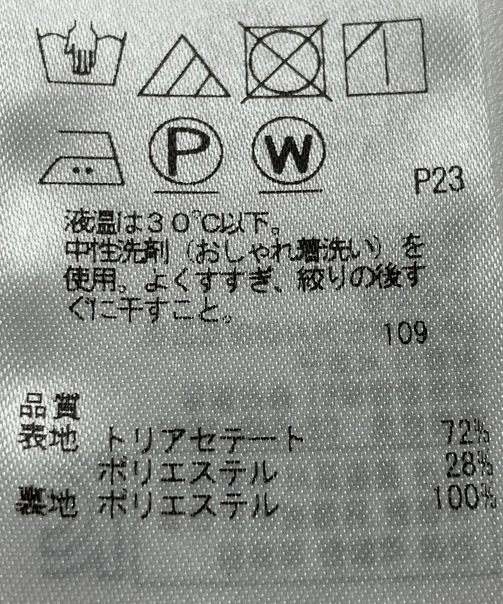 ONWARD Reuse Park 【23区】ジャケット春夏 