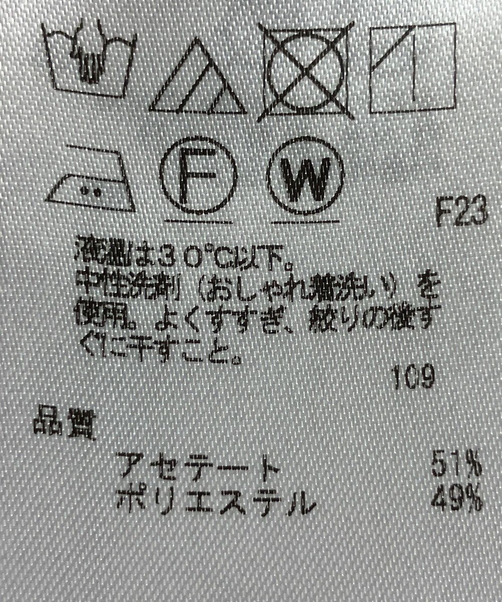 ONWARD Reuse Park 【組曲】スカート秋冬 