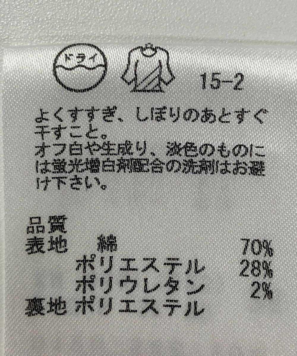 ONWARD Reuse Park 【23区】スカート春夏 