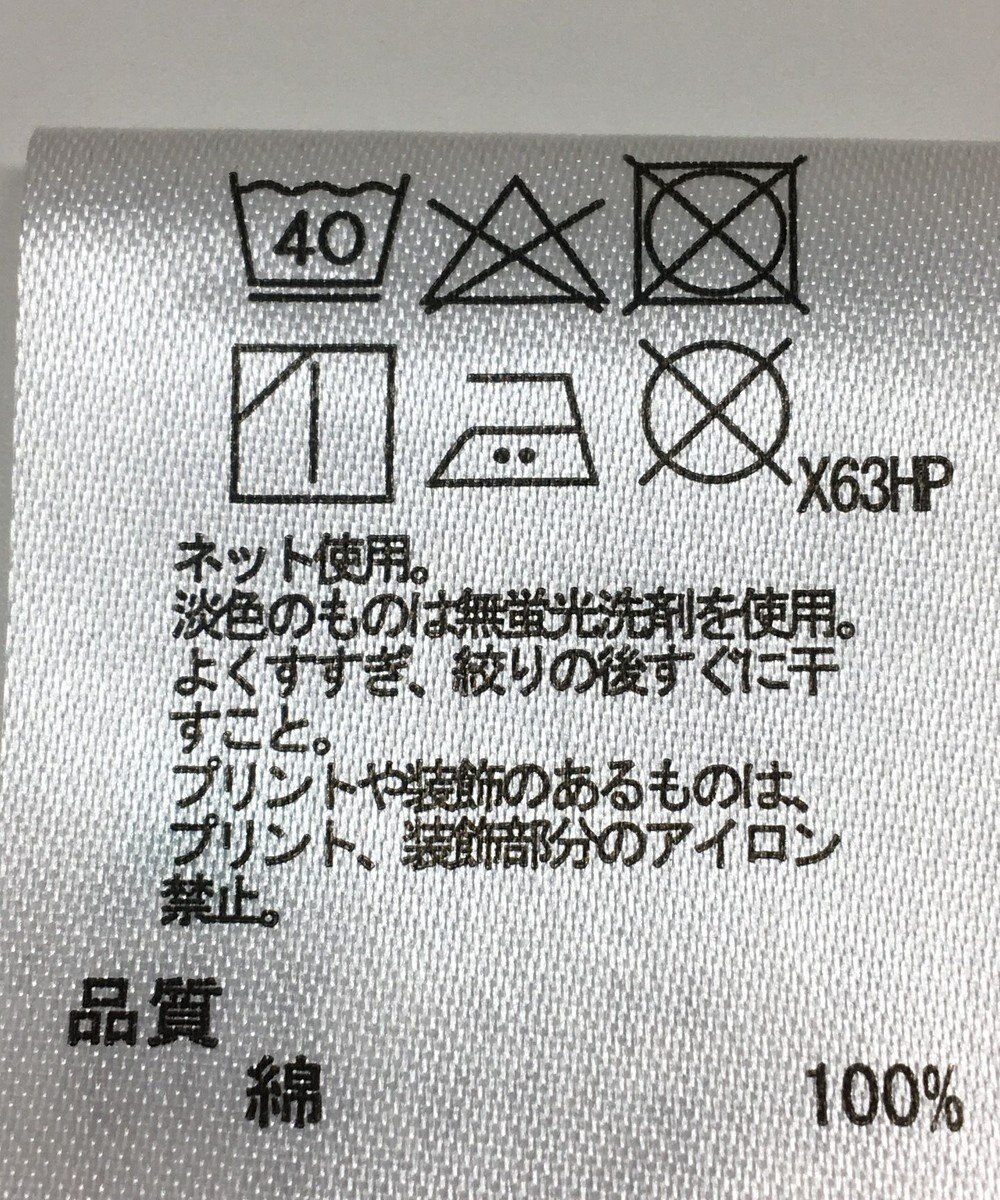 ONWARD Reuse Park 【any FAM】カットソー秋冬 