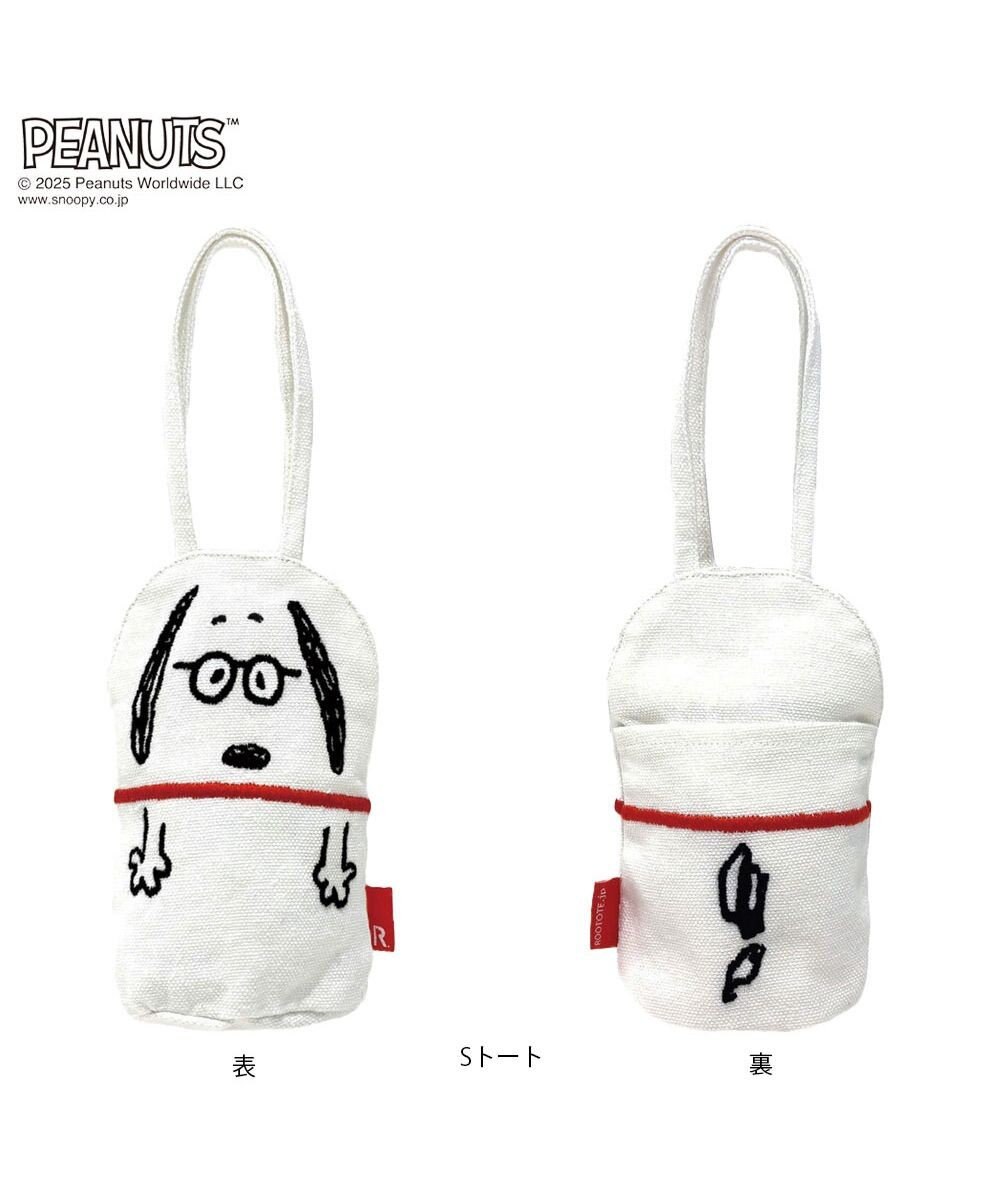 ROOTOTE 8420【スヌーピー5点セット】IP.アニマルリョーシカ.ピーナッツ-9V 