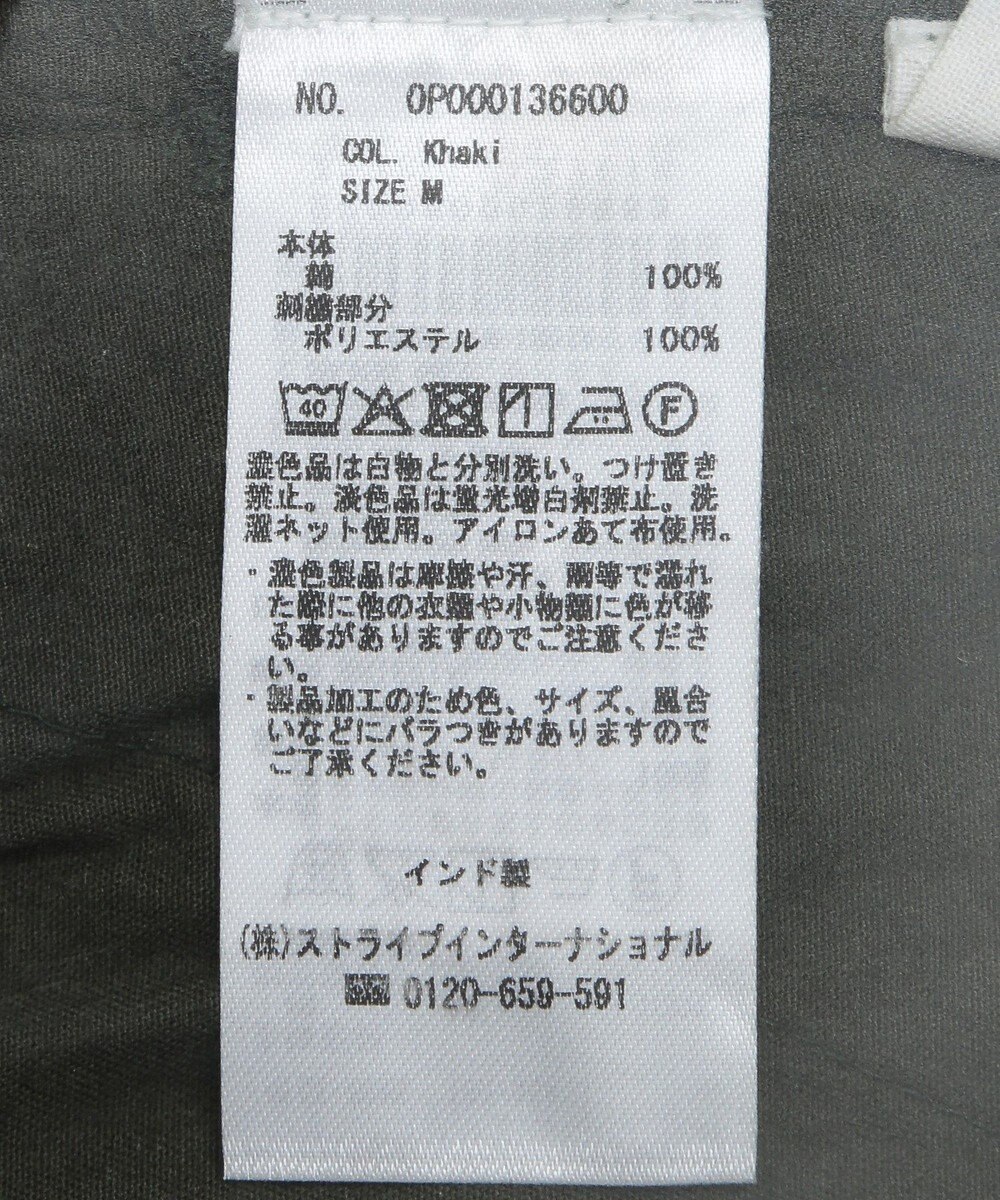 CRAFT STANDARD BOUTIQUE 刺繍入ツイルパンツ 