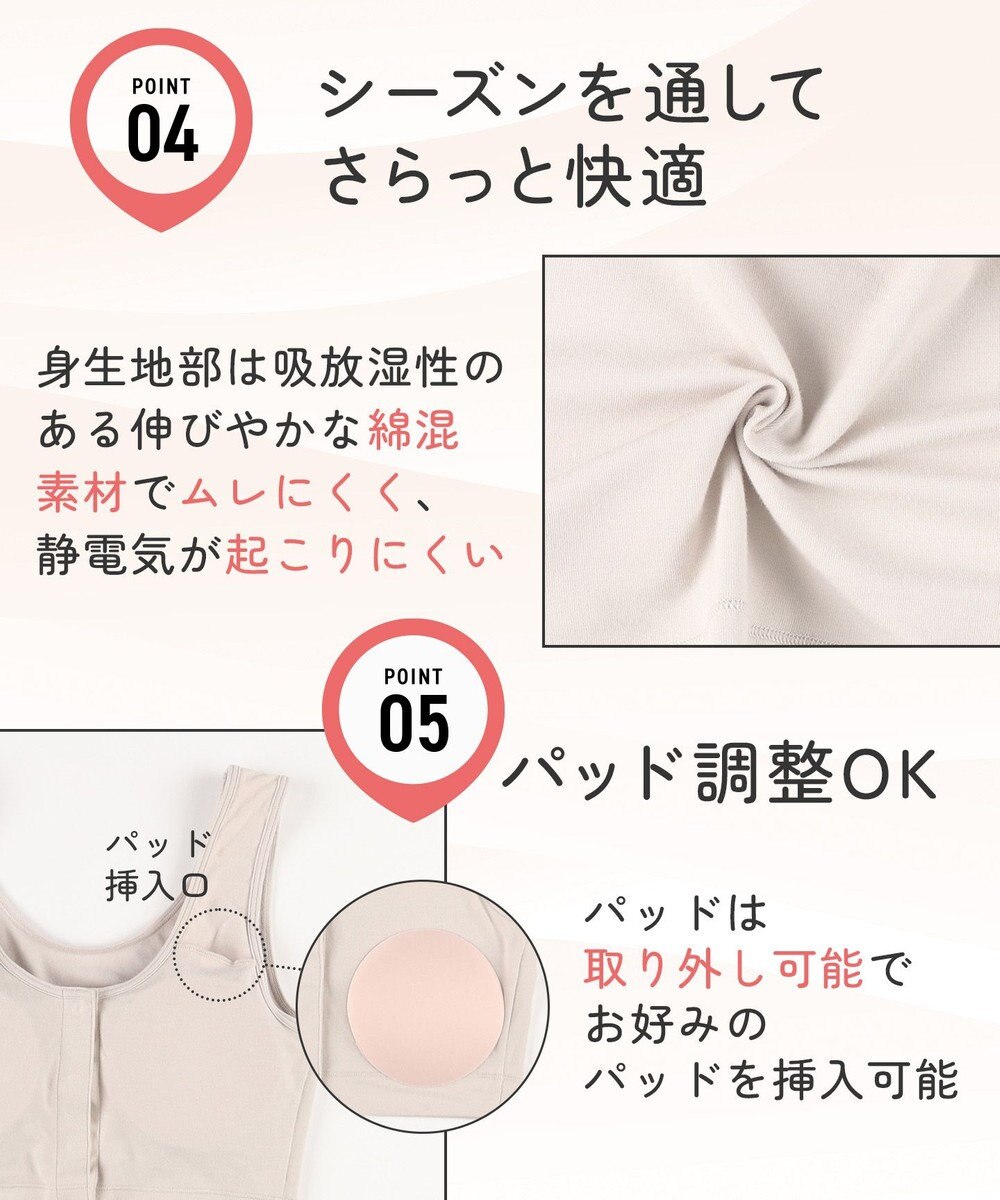 Wing ブラジャー 前あきタイプ ノンワイヤー 【腕が上がりにくいときに】 着脱しやすい 綿混(身生地部) しめつけにくい 入院 介護 術前 術後 授乳 KB1100 ウイング／ワコール 