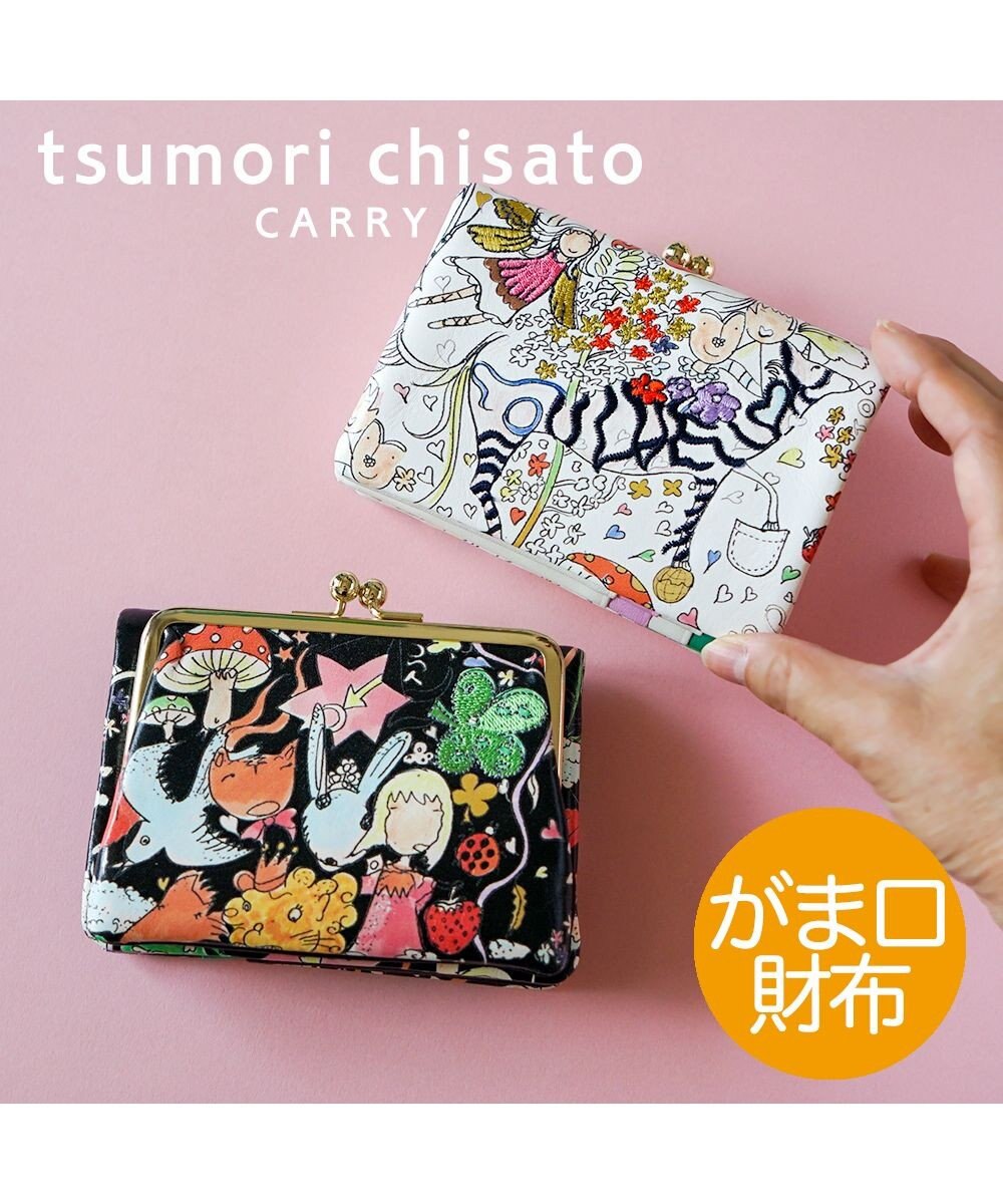 tsumori chisato CARRY ナチュラルラブ 財布 折財布 がま口 