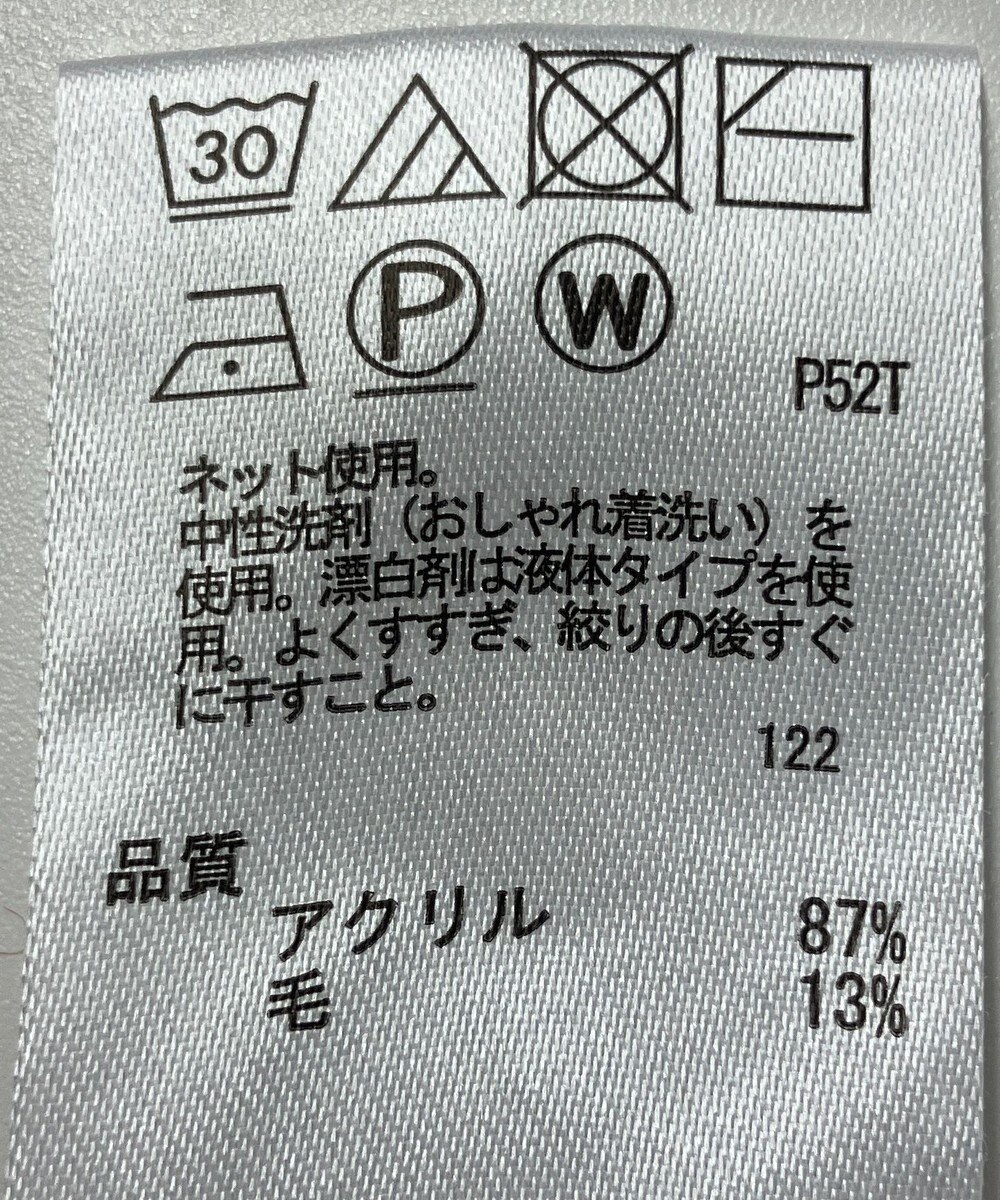 ONWARD Reuse Park 【any FAM】ニット秋冬 