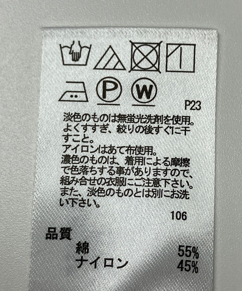 ONWARD Reuse Park 【any FAM】ジャケット春夏 