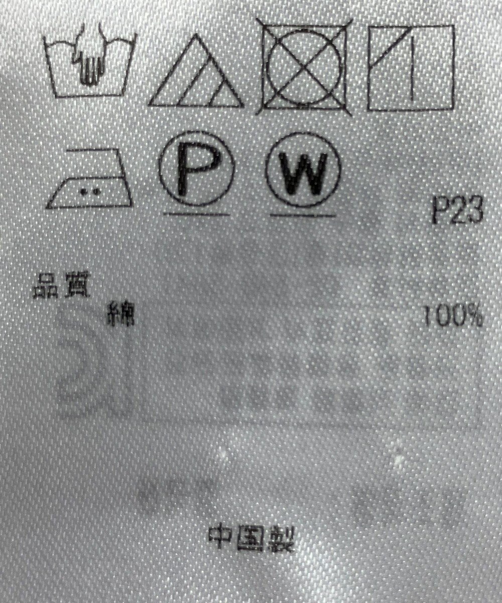 ONWARD Reuse Park 【23区】ブラウス秋冬 