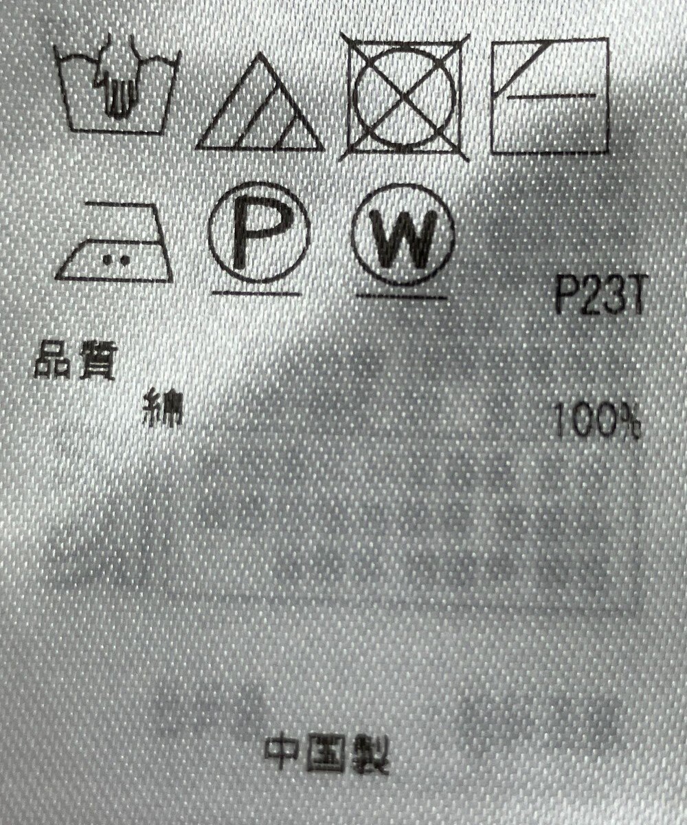 ONWARD Reuse Park 【組曲】ニット春夏 