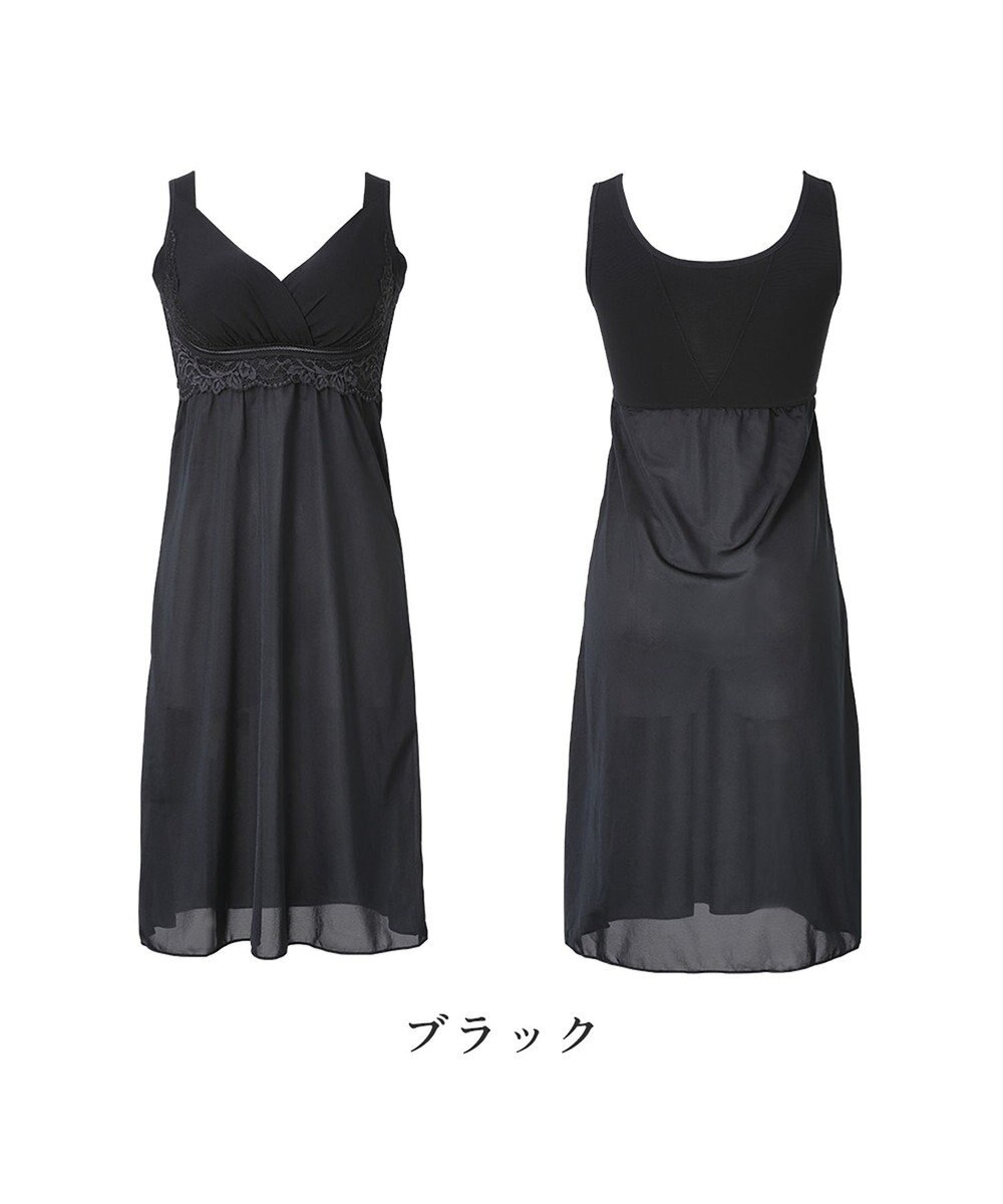 BRADELIS New York 【BRADELIS NewYork peace】綿混キャッチャーカップレースブラスリップ25 ノンワイヤー 補正下着 静電気軽減 インナー カップ付き ブラトップ ワンピース 