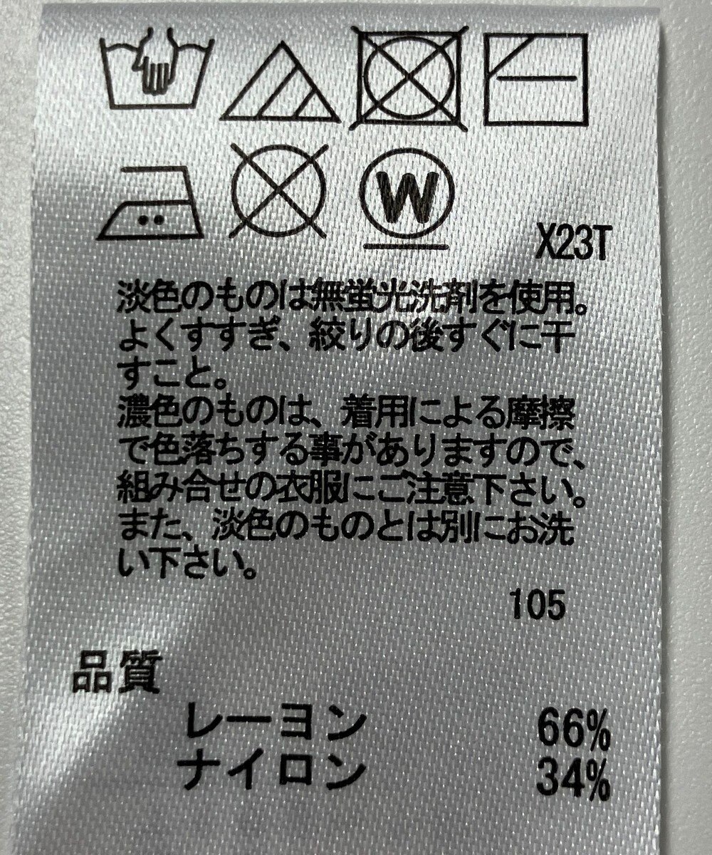 ONWARD Reuse Park 【any SiS】ニット秋冬 