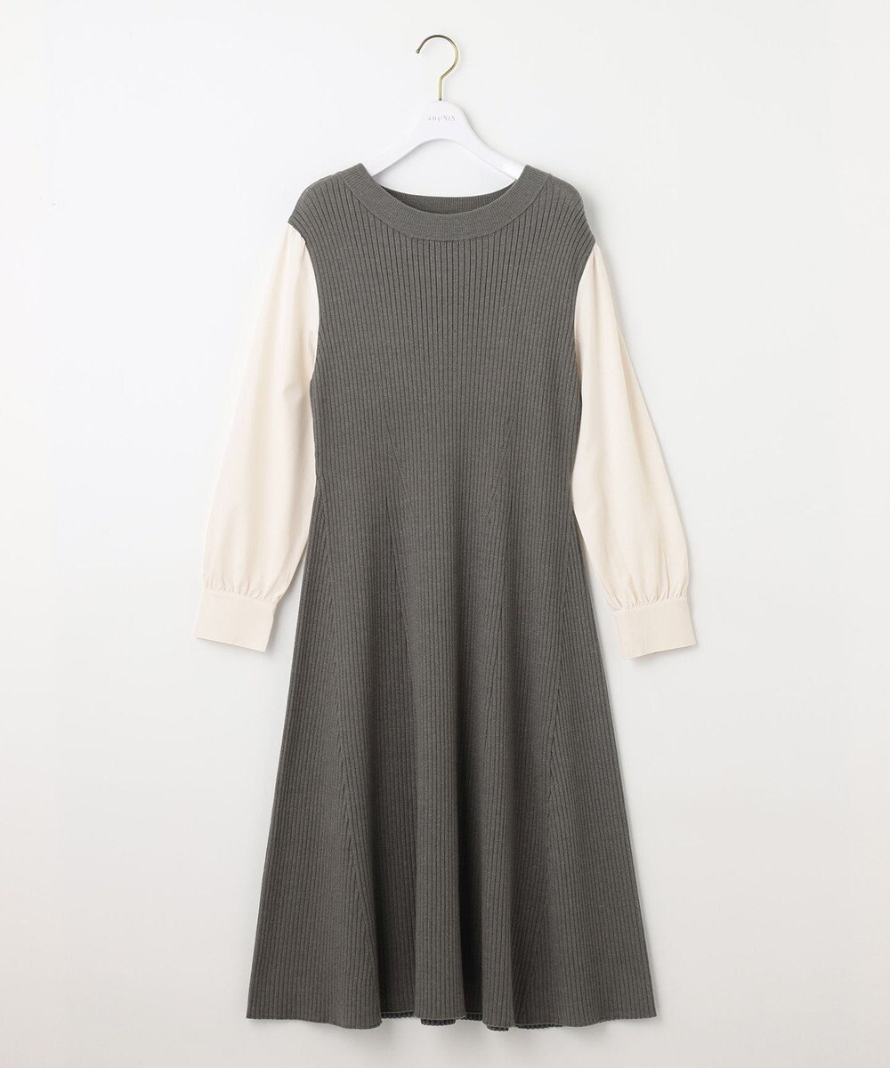 ANY SIS 【洗える】異素材コンビフレアニット ワンピース 