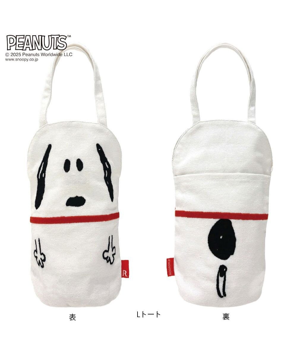 ROOTOTE 8420【スヌーピー5点セット】IP.アニマルリョーシカ.ピーナッツ-9V 