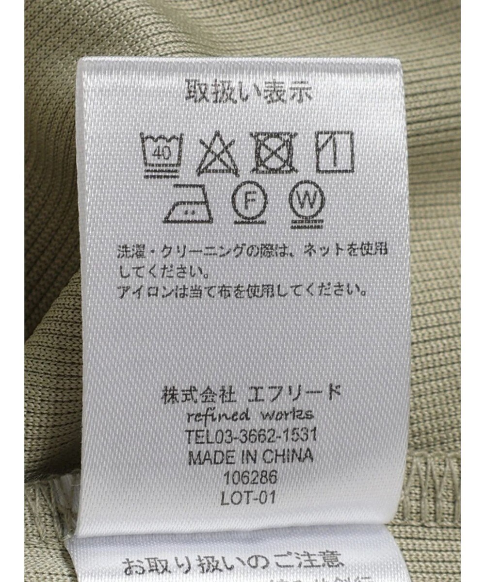 CRAFT STANDARD BOUTIQUE ランタン袖カーディガン 