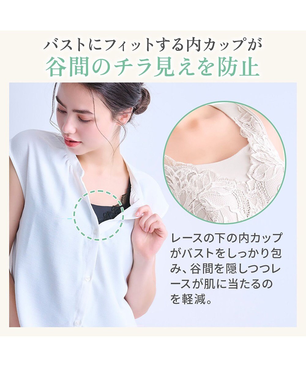 BRADELIS New York 【BRADELIS NewYork peace】シルク混素肌しっとりハッピーバストキャミ26 補正下着 カップ付き ブラトップ ブラキャミソール シェイパー 