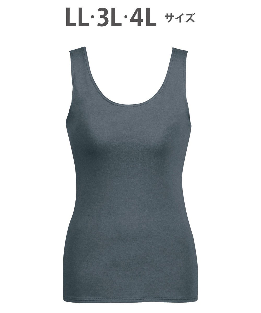 Wing インナー　カップ付きノースリーブ　【シンクロブラトップ】　ラクなのにきれいなバストシルエット　ウイング／ワコール　ET1131 