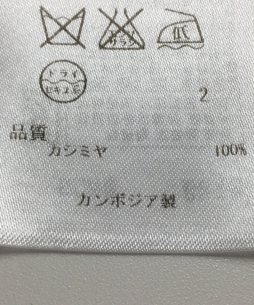 ONWARD Reuse Park 【23区】ニット秋冬 