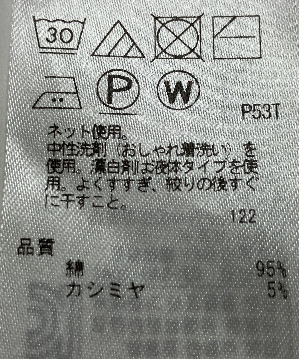 ONWARD Reuse Park 【23区】カットソー秋冬 