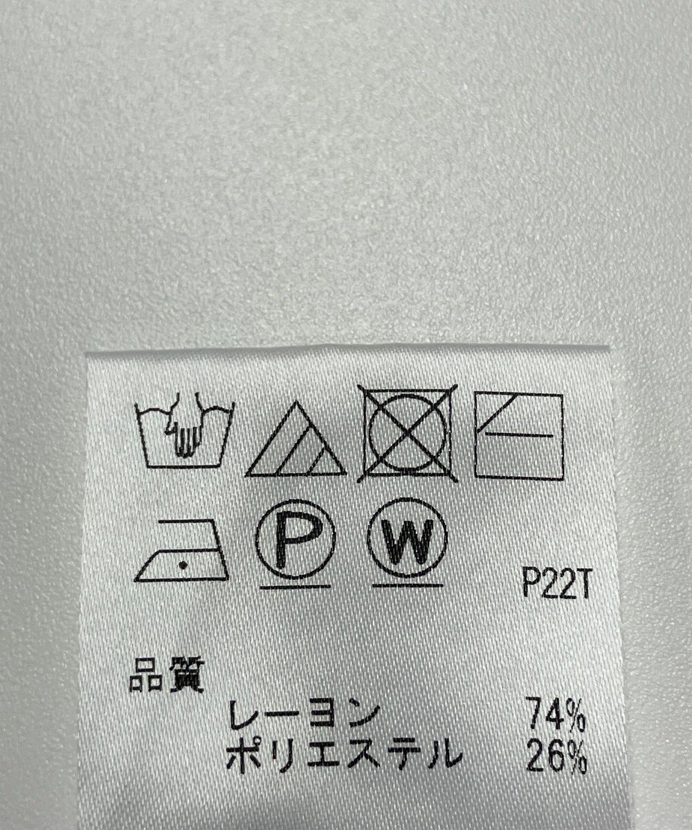 ONWARD Reuse Park 【UNFILO】ニット春夏 