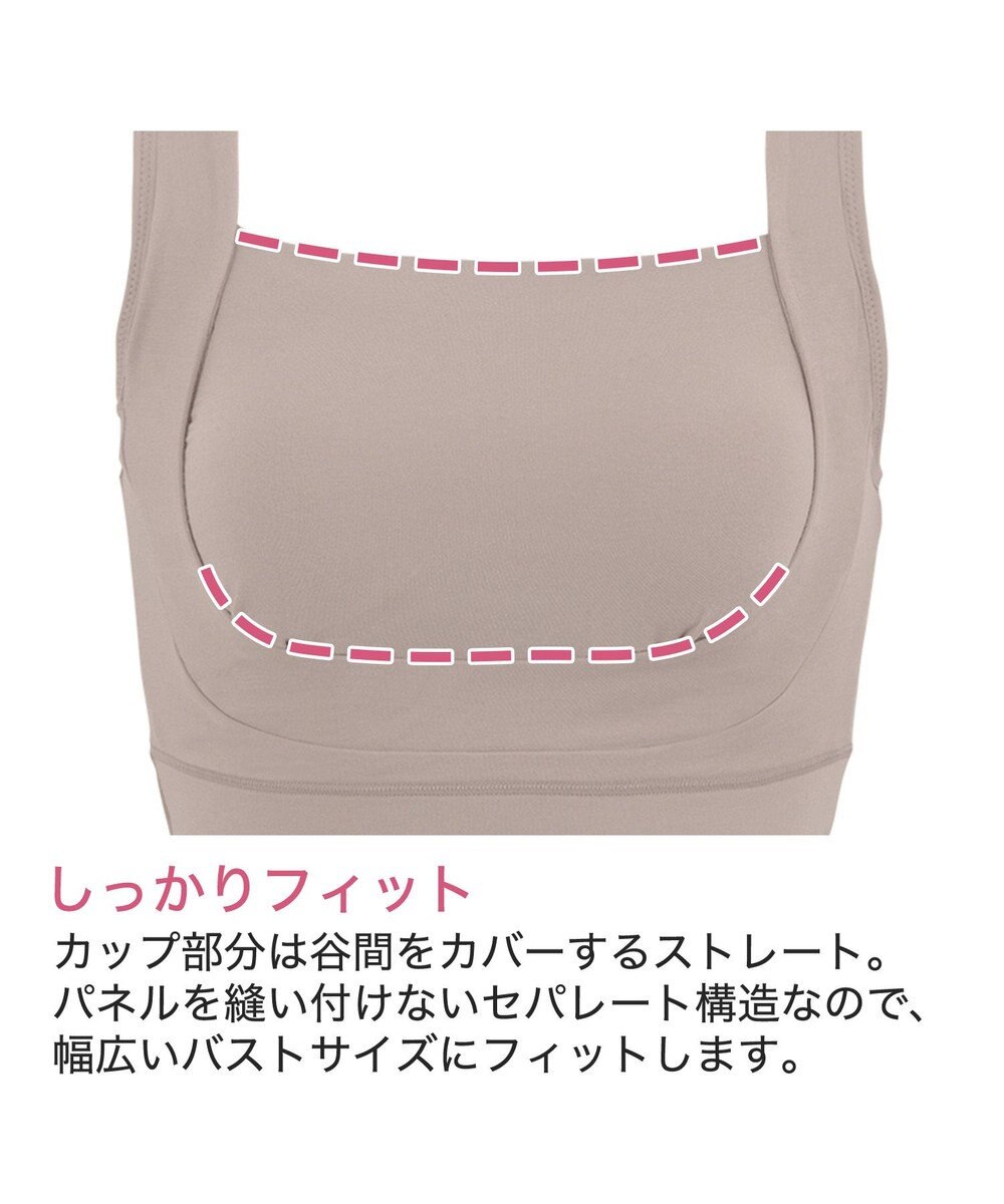 BRADELIS New York 【BRADELIS Me / ノンワイヤー・バストアップ】フレンドリーサポートブラ ブラデリス ノンワイヤー 補正 下着 