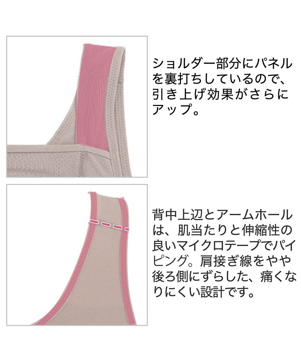 BRADELIS New York 【BRADELIS Me / ノンワイヤー・バストアップ】フレンドリーサポートブラ ブラデリス ノンワイヤー 補正 下着 