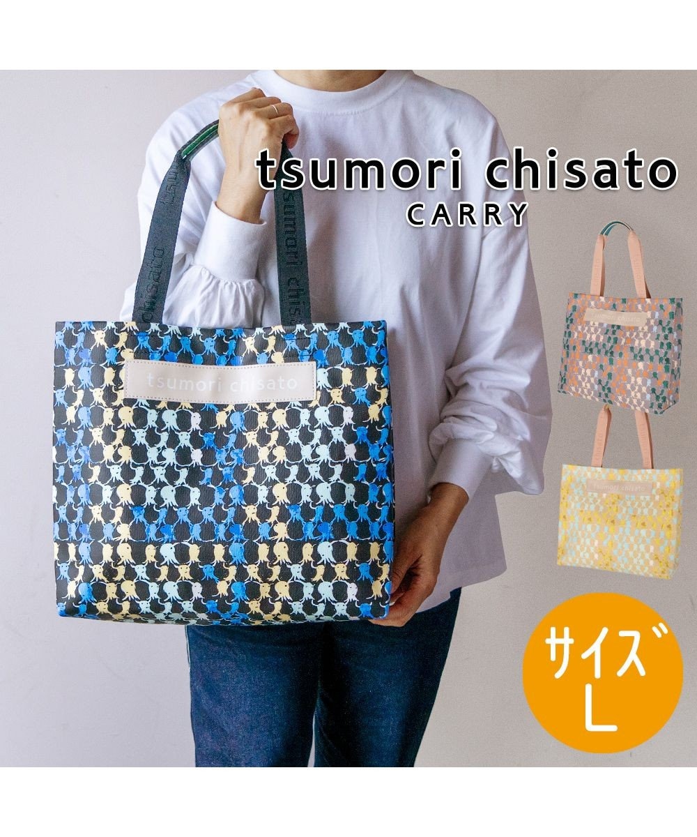 tsumori chisato CARRY タコチェック トートバッグ 【 水や汚れに強いコーティング 】 ブラック