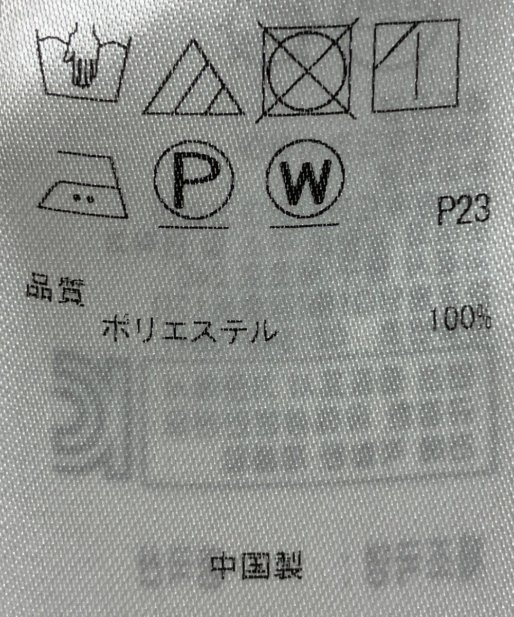 ONWARD Reuse Park 【組曲】パンツ秋冬 