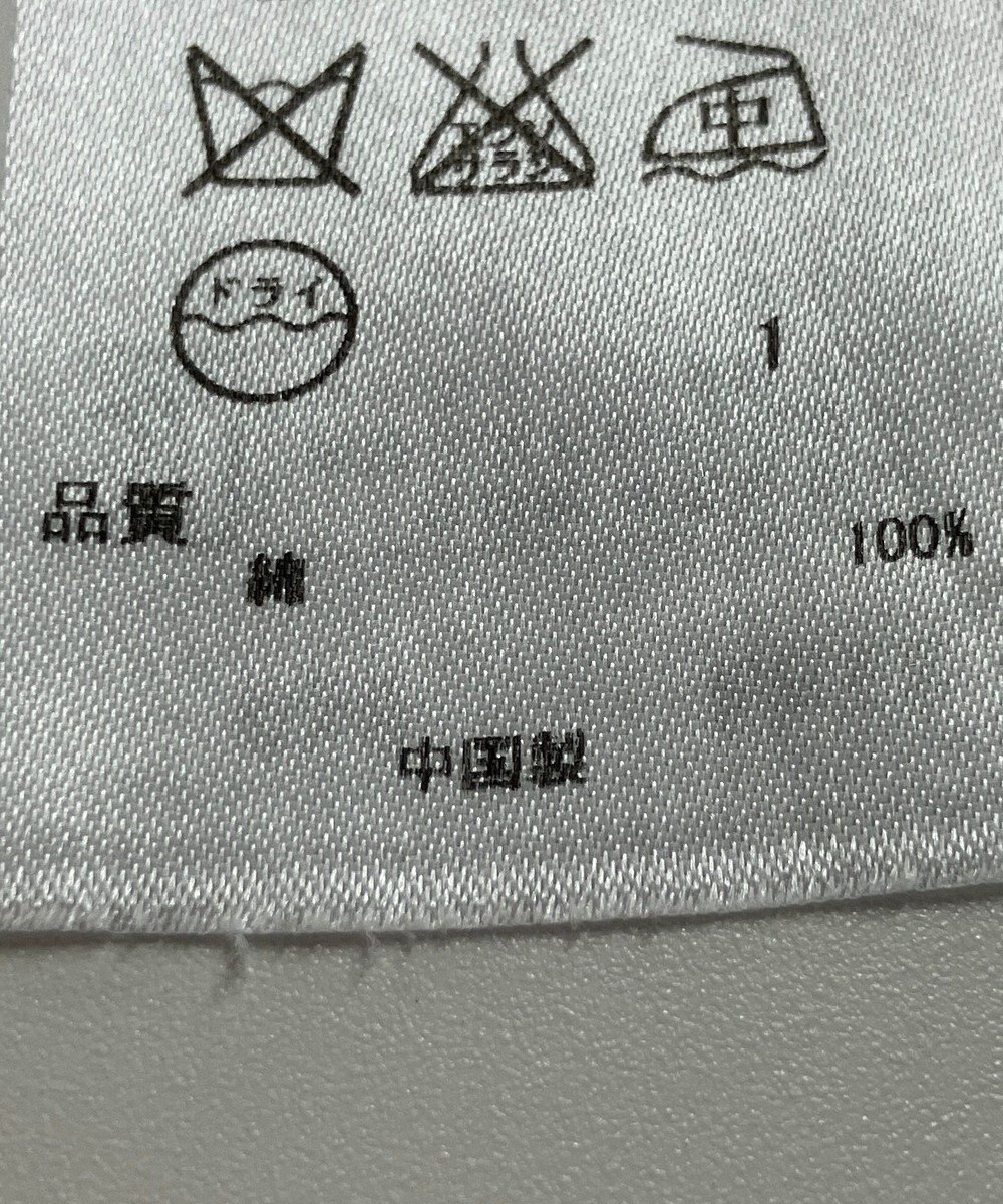 ONWARD Reuse Park 【23区】ニット春夏 