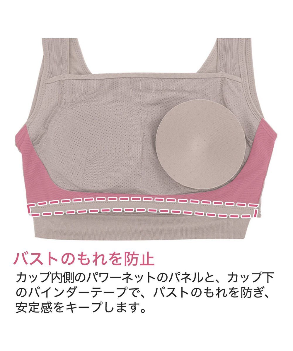 BRADELIS New York 【BRADELIS Me / ノンワイヤー・バストアップ】フレンドリーサポートブラ ブラデリス ノンワイヤー 補正 下着 