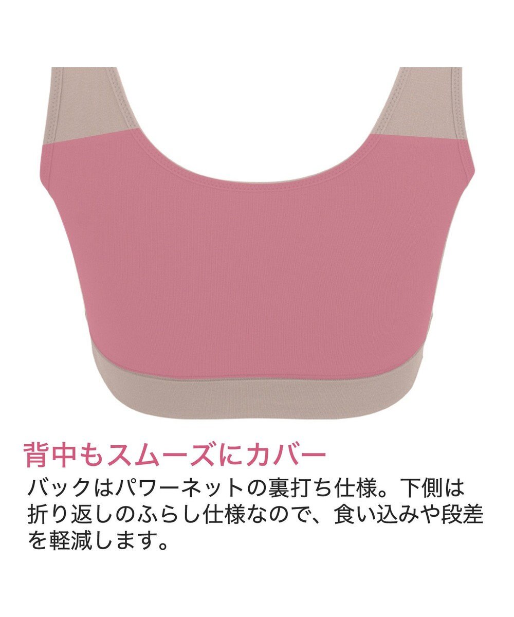 BRADELIS New York 【BRADELIS Me / ノンワイヤー・バストアップ】フレンドリーサポートブラ ブラデリス ノンワイヤー 補正 下着 