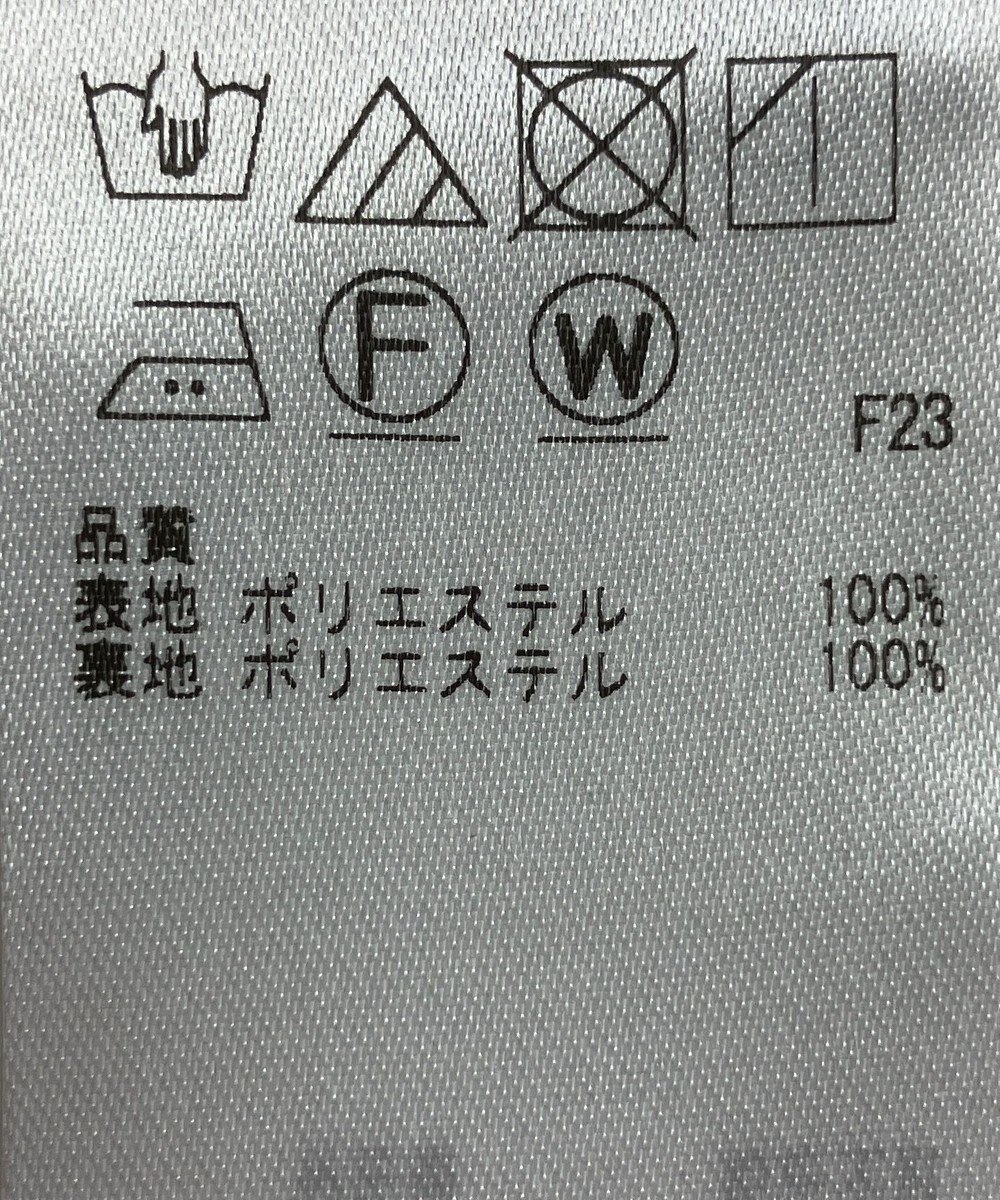 ONWARD Reuse Park 【組曲】スカート秋冬 