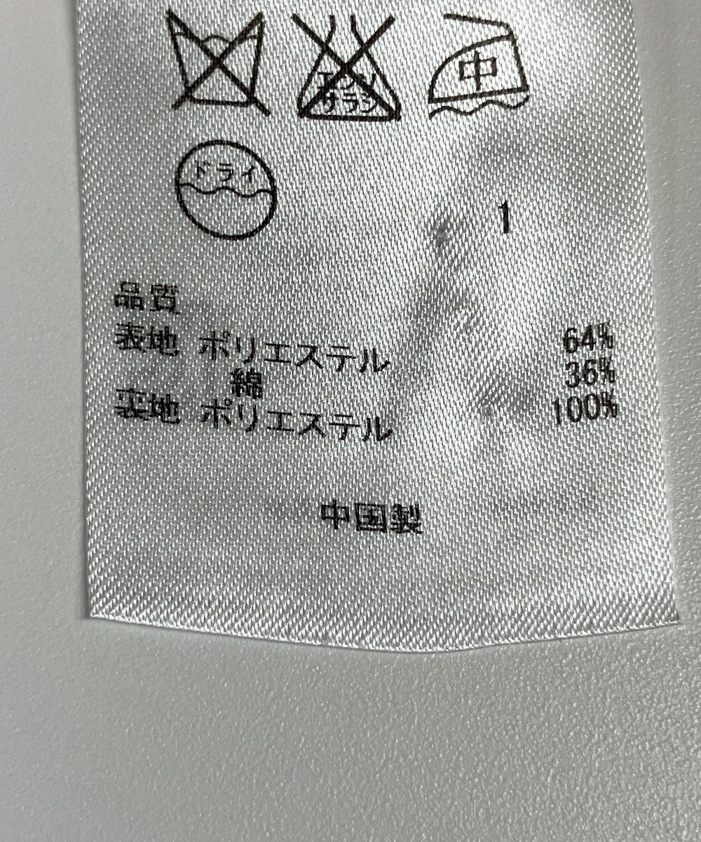 ONWARD Reuse Park 【組曲】コート春夏 