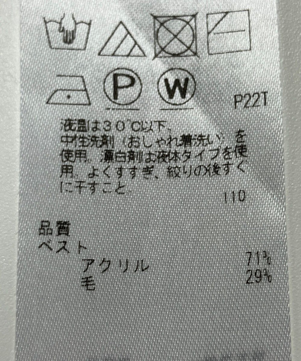 ONWARD Reuse Park 【自由区】ニット秋冬 