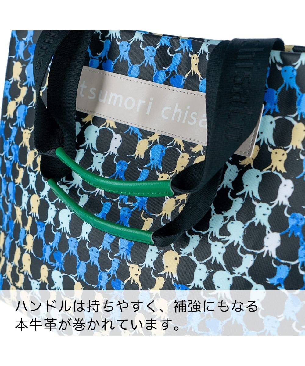 tsumori chisato CARRY タコチェック トートバッグ 【 水や汚れに強いコーティング 】 