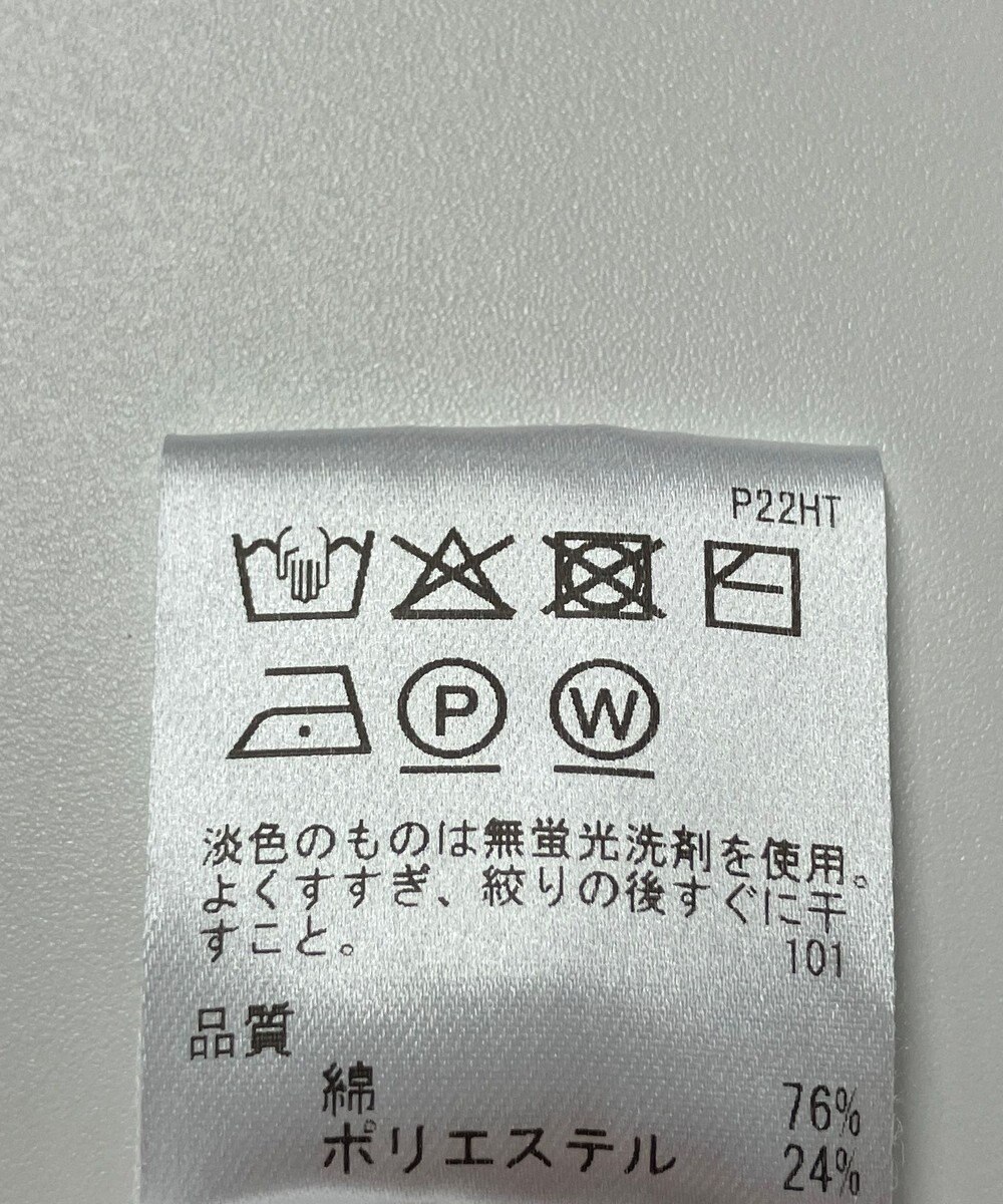 ONWARD Reuse Park 【UNFILO】ニット春夏 