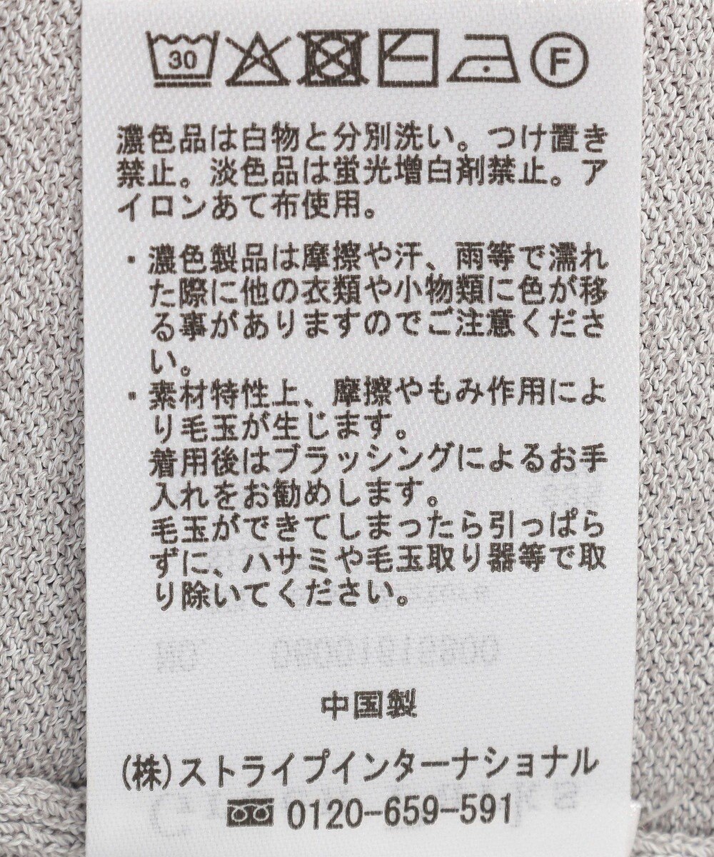 Green Parks ＶネックＺＩＰカーディガン 