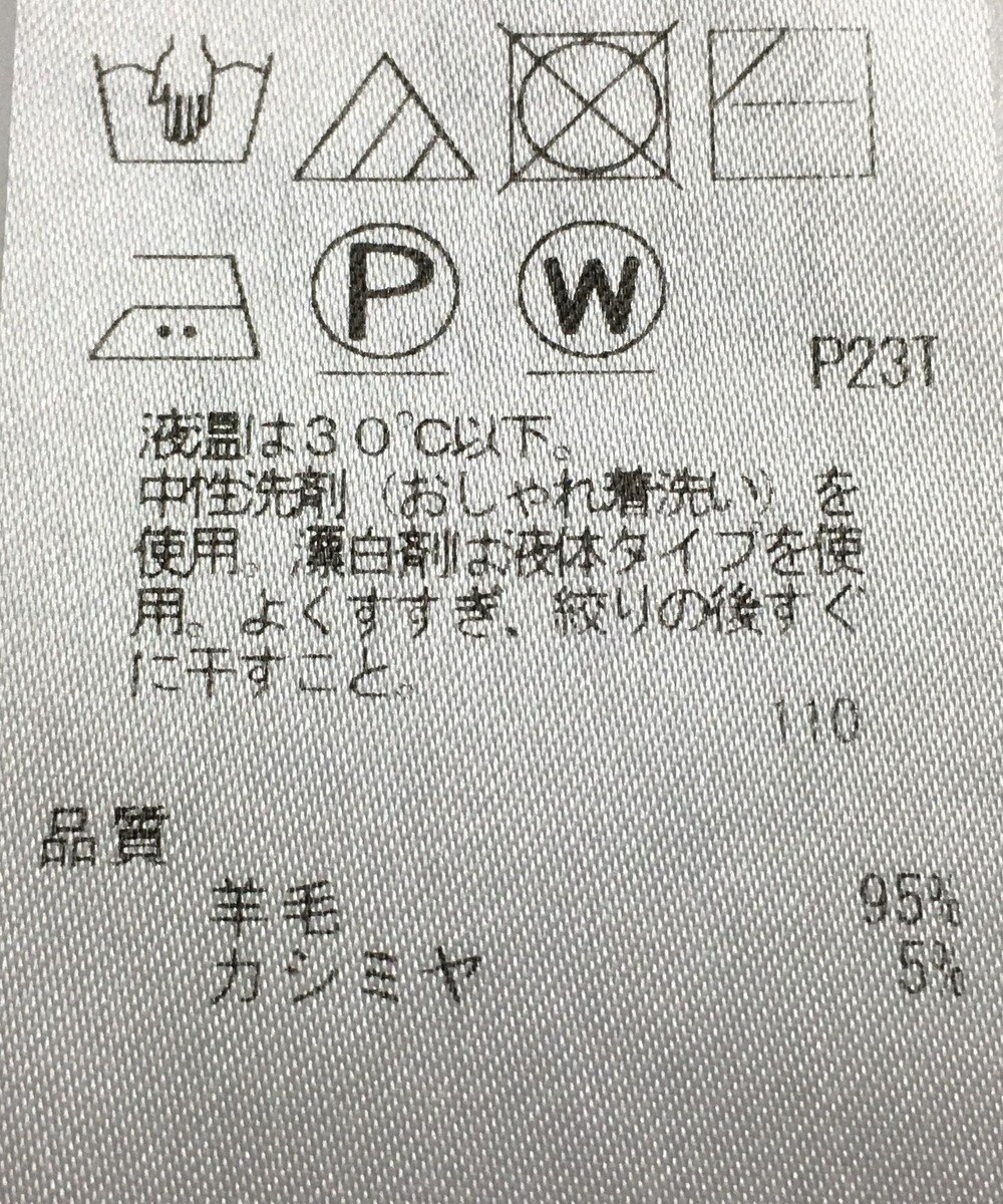 ONWARD Reuse Park 【23区】ニット秋冬 