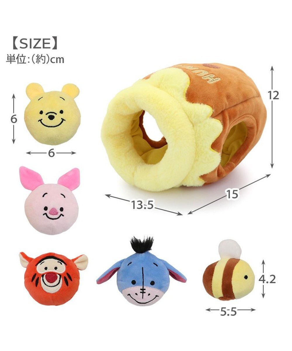 PET PARADISE ディズニー くまのプーさん ハニーポット トイ 