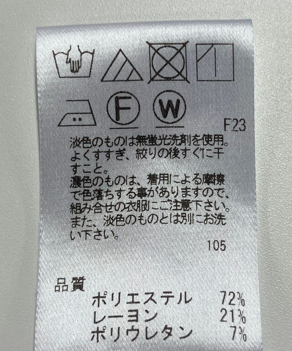 ONWARD Reuse Park 【UNFILO】パンツ秋冬 