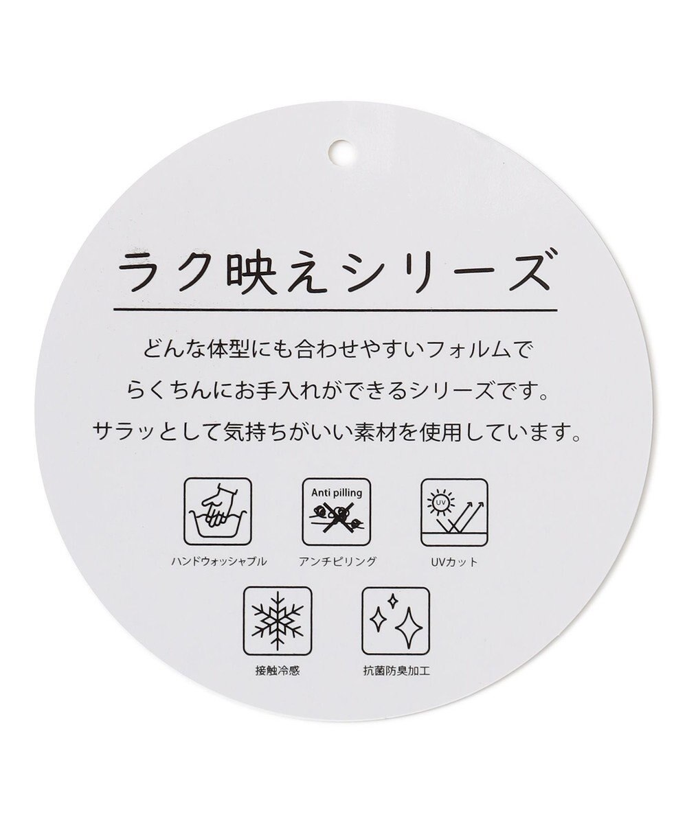 ANY L 【接触冷感/UVカット/抗菌防臭/手洗い可/アンチピリング】ファンクションカーディガン 