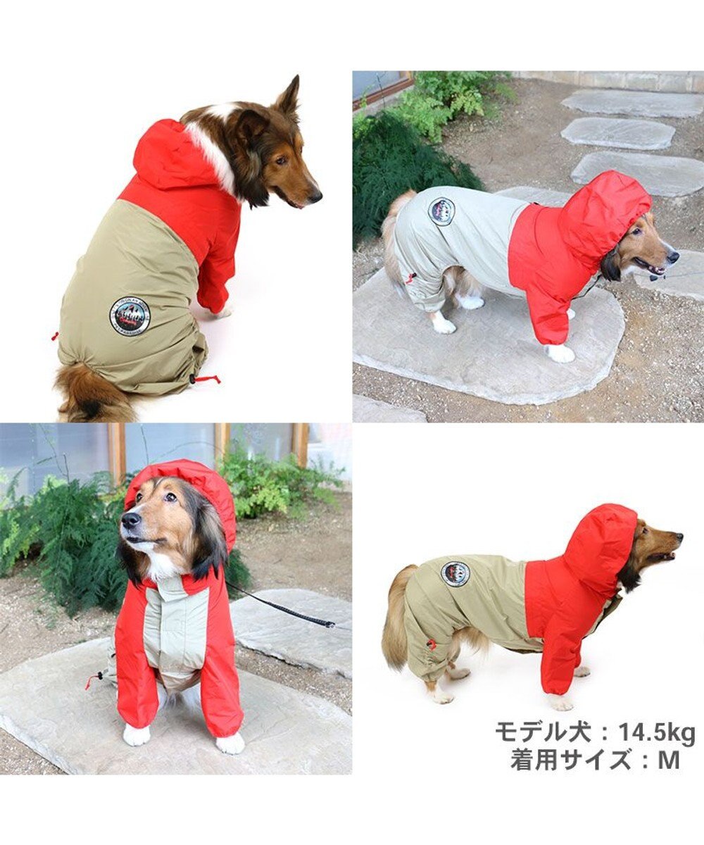 犬 レインコート フルカバータイプ 足付 中型犬 大型犬 赤 Pet Paradise ファッション通販 公式通販 オンワード クローゼット