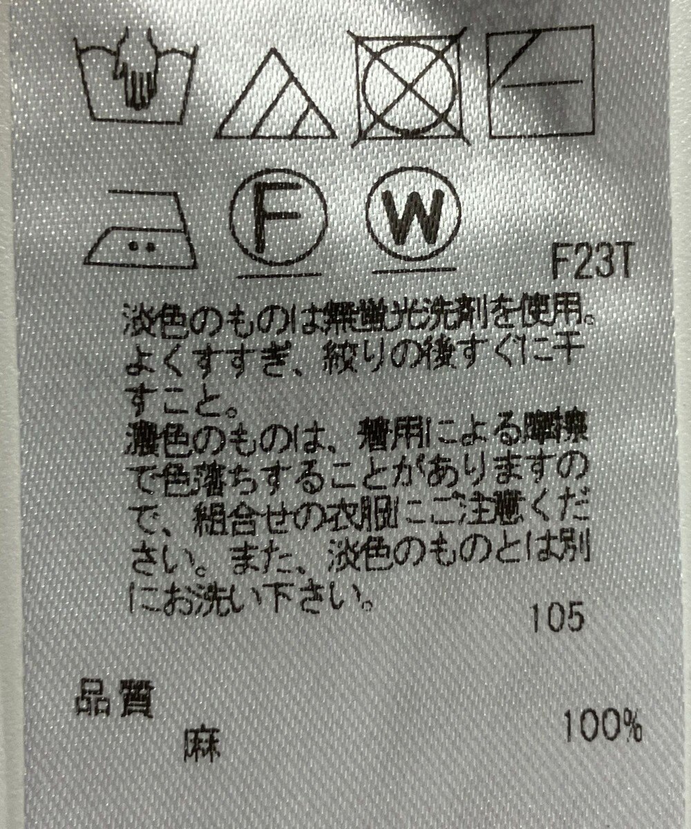 ONWARD Reuse Park 【23区】ニット春夏 