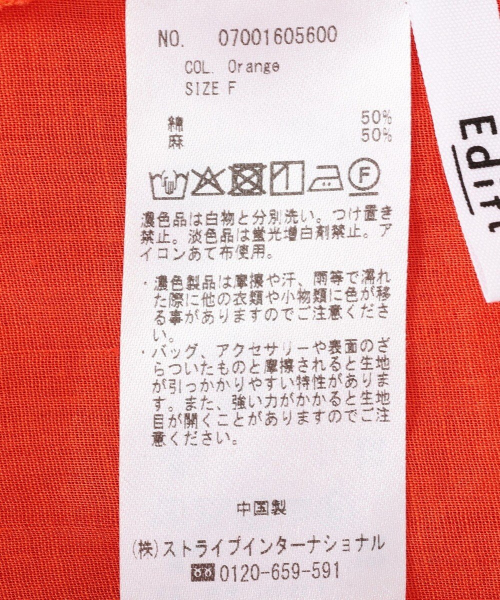 YECCA VECCA 綿麻シアーボリュームギャザーシャツ 