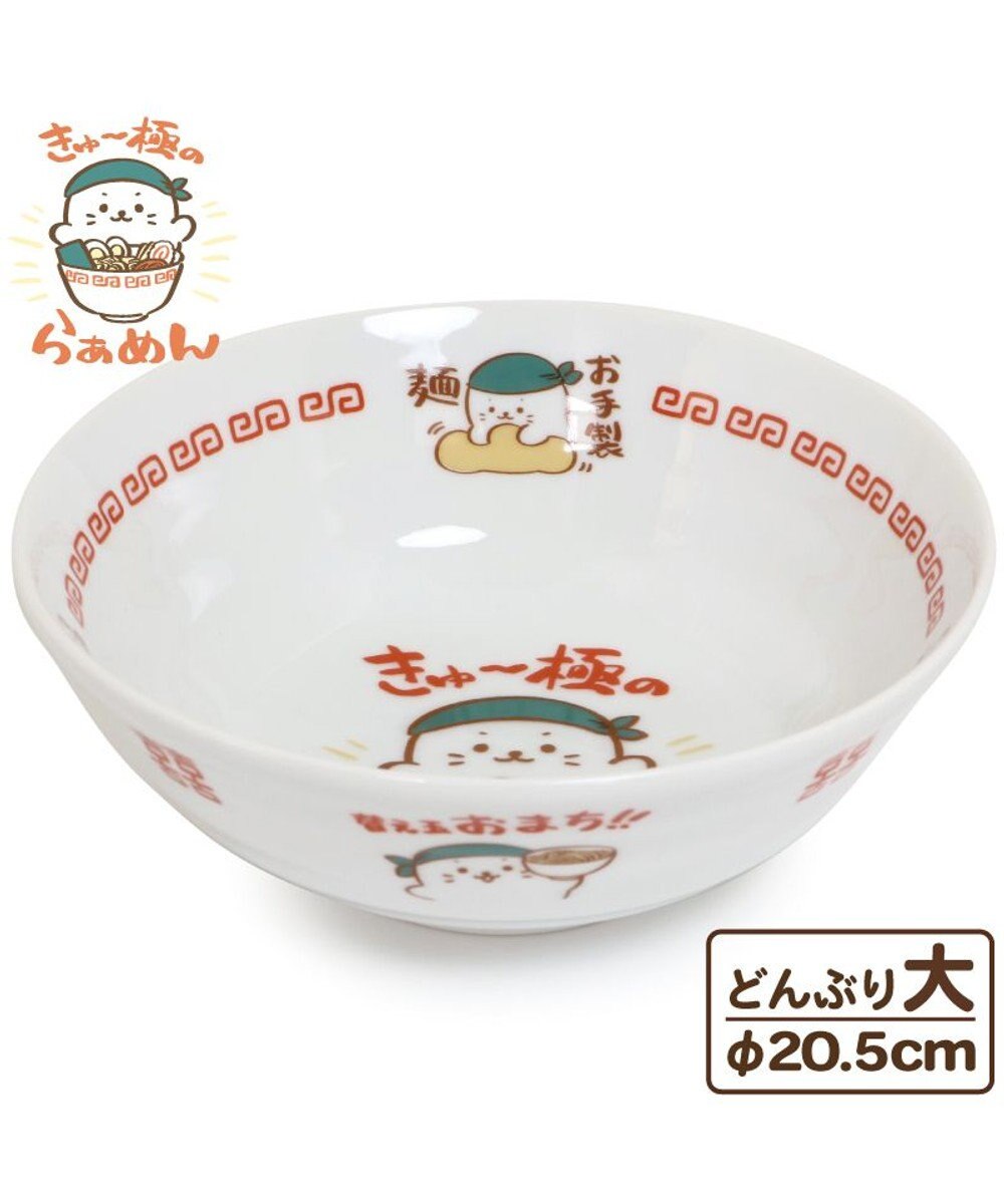 Mother garden しろたん 中華食器 ラーメンどんぶり 大盛 《きゅ～極のらぁめん》 単品 