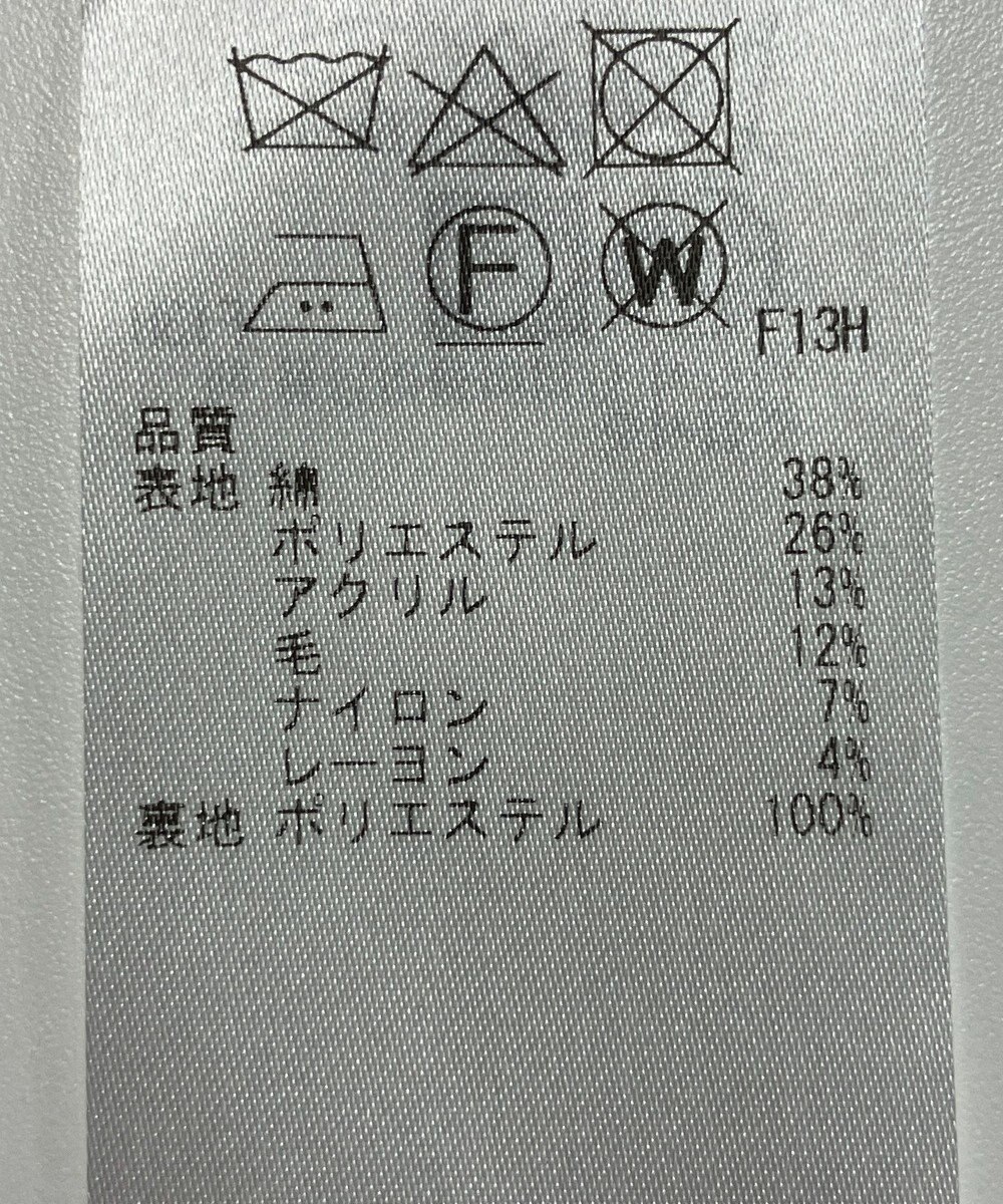 ONWARD Reuse Park 【23区】スカート秋冬 