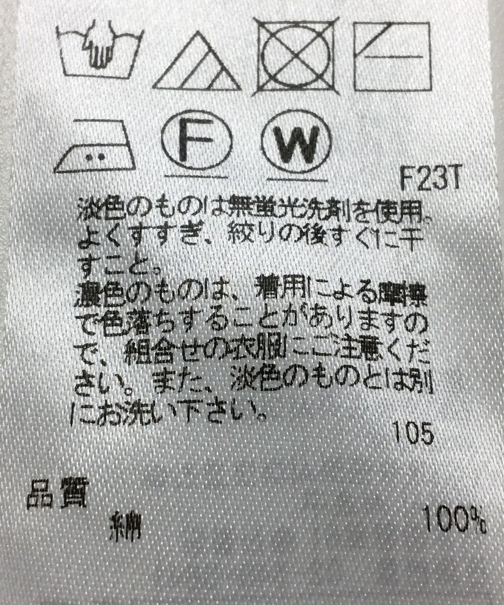 ONWARD Reuse Park 【23区】ニット春夏 