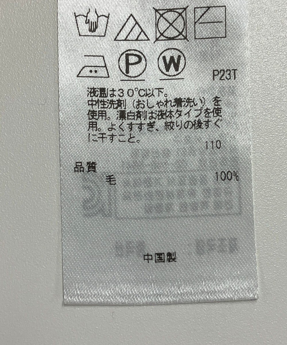 ONWARD Reuse Park 【23区】ニット秋冬 